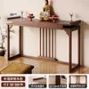 Mesa de Altar y Gabinete de Madera Maciza para Uso Doméstico, Mesa de Altar Minimalista Moderna para Adorar a Buda, Guanyin y el Dios de la Riqueza, Mesa de Entrada