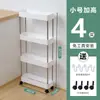 Estante de almacenamiento para baño, estante de almacenamiento multifuncional para el baño, carrito pequeño para el inodoro, organizador de huecos de pie
