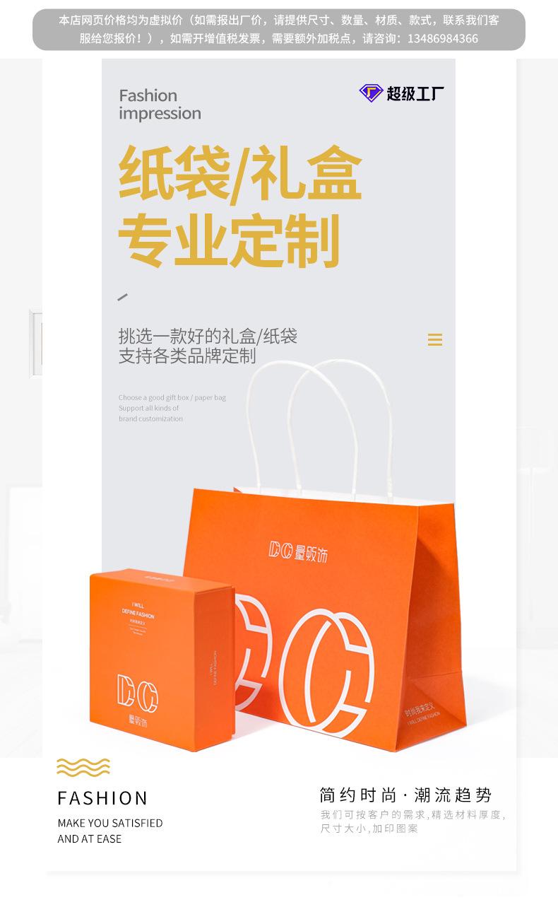 风格详情页_01