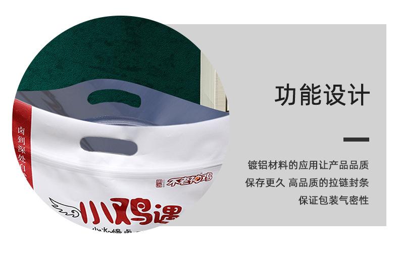 详情4_09.jpg