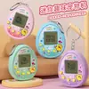 Máquina electrónica de mascotas mini de mano más vendida, máquina de juego de mascotas virtuales, llavero, colgante de regalo pequeño creativo