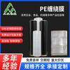 Película de embalaje negra Shenzhen, embalaje universal transparente, película de embalaje PE Guangzhou Nansha, película de embalaje en stock.