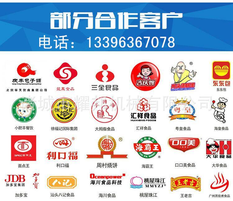 QQ图片20170407131829_副本_副本新