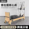 Pilates Core Bed Estúdio de Yoga Academia Equipamento Dois-Em-Um Meia Altura Casa Aeróbico Pilates Core Bed