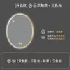Espejo de Baño Ovalado con Marco de Aluminio Sensor Táctil Desempañador Espejo de Tocador LED Montado en la Pared del Baño Espejo Inteligente HD
