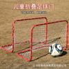 Puerta de Fútbol para Niños Práctica de Fútbol Puerta Plegable de Fútbol Puerta Doble de Fútbol Puerta Portátil de Fútbol Paquete de 2
