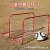 Gol de Futebol Infantil Gol de Futebol Dobrável para Treino Gol de Hóquei no Gelo Gol de Futebol Portátil Pacote com 2