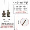 Aguja Dispensadora de Precisión de Acero Inoxidable de 60 mm Aguja de Punta Metálica de Boca Plana Inyector Experimental Aguja Extendida
