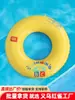Anillo inflable grueso para natación para adultos con asa, anillo de natación de red roja para axilas para adultos, anillo de natación grueso ABC al por mayor