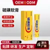 Ungüento de Azufre para Eliminar Sarna y Ácaros, Crema de Azufre de Uso Externo para Piel, Ampollas en Manos y Pies y Ungüento para la Picazón
