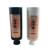 Suministro 15g20g30g50g60g crema de manos tapa octagonal Tubo plástico de aluminio Envase cosmético compuesto laminado ABL
