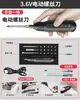 Destornillador Eléctrico Bosque Verde Destornillador Eléctrico Pequeño Recargable Destornillador Eléctrico para el Hogar Destornillador Mini Portátil Herramienta Eléctrica