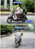 Novo Toldo de Chuva Elétrico para Bicicleta Toldo para Veículo Elétrico Guarda-sol Elétrico para Veículo Guarda-sol para Motocicleta de Veículo a Bateria