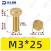 Pernos Externos Hexagonales de Cobre, Tornillos de Máquina Externos Hexagonales de Latón, Tornillos Externos Hexagonales de Cobre Estándar Nacional M3-M12
