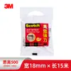 Fita Adesiva 3M Scotch Boa Aderência 500-QS 3/4 Alta Eficiência e Forte Fita de Escritório para Estudantes 18mm * 15m
