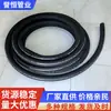 Fábrica de Origen Manguera de Goma Trenzada de Alambre de Acero 51x4Sp Tubería de Aceite de Alta Presión, Resistente al Aceite, Resistente a Altas Temperaturas, Resistente al Desgaste, Resistente a la Corrosión