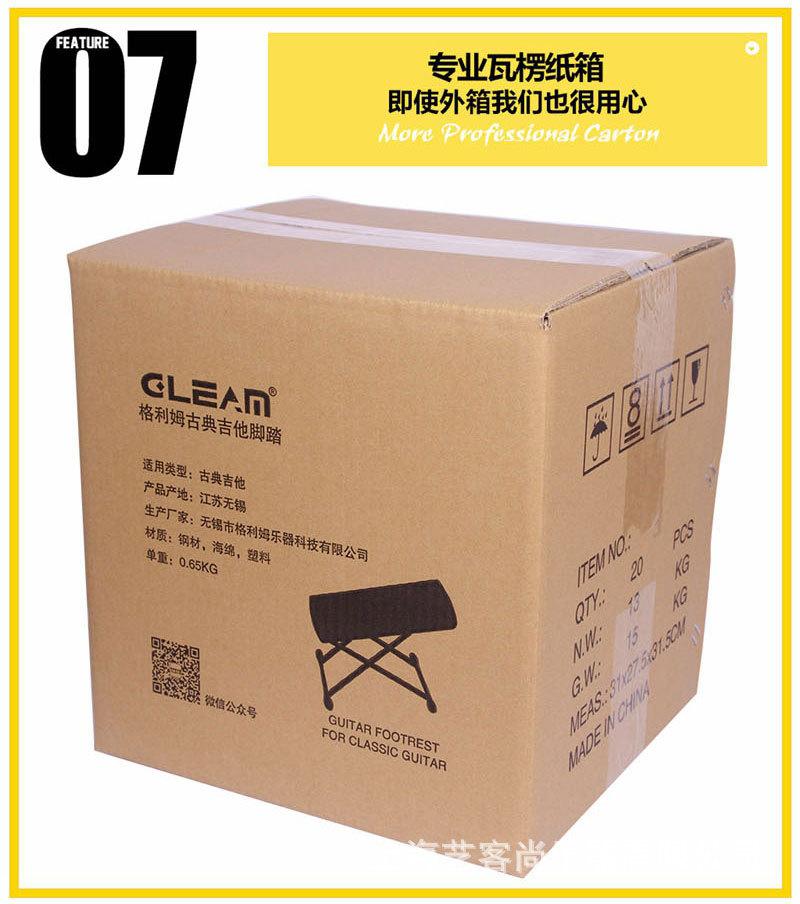 脚踏长图_09.jpg
