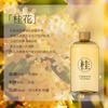 Interior Zen Chá Grande Capacidade Aromaterapia Óleo Essencial Líquido Repositor Sem Fogo Alta Concentração Óleo Essencial de Aromaterapia Difusor para Hall Disponível