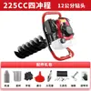 Barrena de Gasolina de Alta Potencia Wuyang Honda para Venta al por Mayor para Cavar Hoyos, Perforar, Colocar Postes, Instalar Postes Eléctricos, Plantar Árboles y Trabajos en Huertos