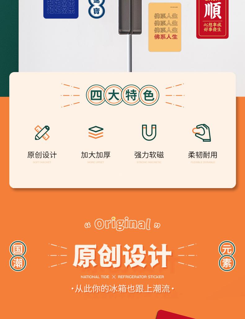 国潮_02.jpg