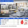 Equipamentos de Confeitaria Conjunto Completo para Loja de Bolos Forno Forno de Pizza Caixa de Fermentação Batedeira de Massa Equipamento de Pizza Conjunto Completo