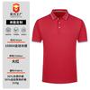 Playeras Polo de Verano de Solapa de Manga Corta Personalizadas Nuevas, Camisas Culturales Publicitarias Hechas a Medida con Logotipo Impreso de Solapa de Manga Corta para Hombre