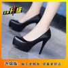 Bico Fino Salto Agulha Sexy Boate Preto Bico Redondo Sapatos de Trabalho 2026 Novo Estilo Impermeável Plataforma Salto Super Alto Boca Rasa Sapatos de Salto
