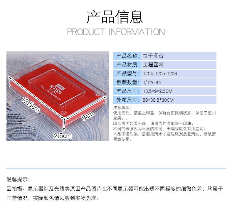 上汇文具办公用品_05