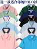 Playeras tipo polo con solapa, Ropa de trabajo de manga corta, Bordado de logo personalizado, Publicidad para grupos, Venta al por mayor de playeras para cultura corporativa