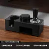 Dispensador de polvo, pisón de café, juego de tres piezas, soporte para pisón de máquina de café, martillo pisón, herramienta de almacenamiento