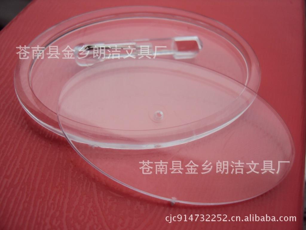 DSC04824
