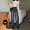 Jeans negros rectos con forro de polar 2026 para mujer, pierna ancha holgada, elegantes, estilo americano, tiro alto, pantalones largos fluidos para primavera y otoño