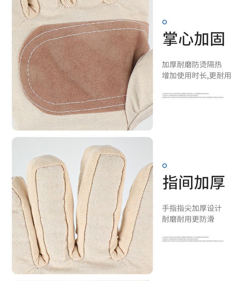 掌心加固天猫_12.jpg
