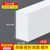 Tira Selladora Impermeable, Tira Amortiguadora Absorbente de Impactos, Tira Barrera de Agua para Ducha de Baño, Espuma Selladora de Bordes Autoadhesiva para Relleno de Juntas