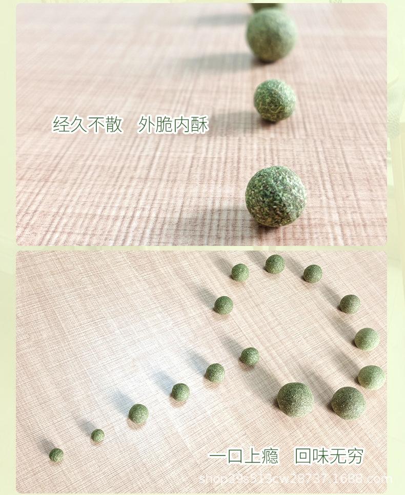 薄荷球系列_05.jpg