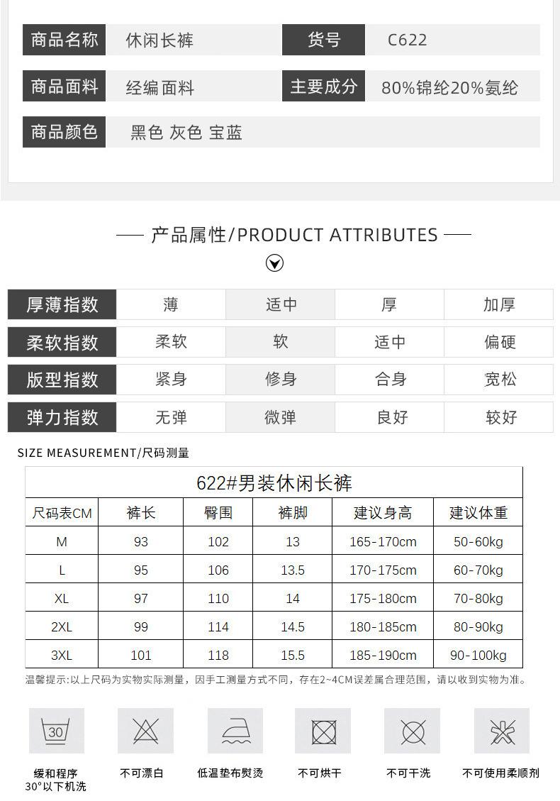 详情_19.jpg