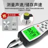 Xima Indicador Digital de Alta Precisión Calibrador de Espesor Calibrador de Espesor para Cerámica, Plástico, Acero Inoxidable Calibrador de Espesor Ultrasónico As840