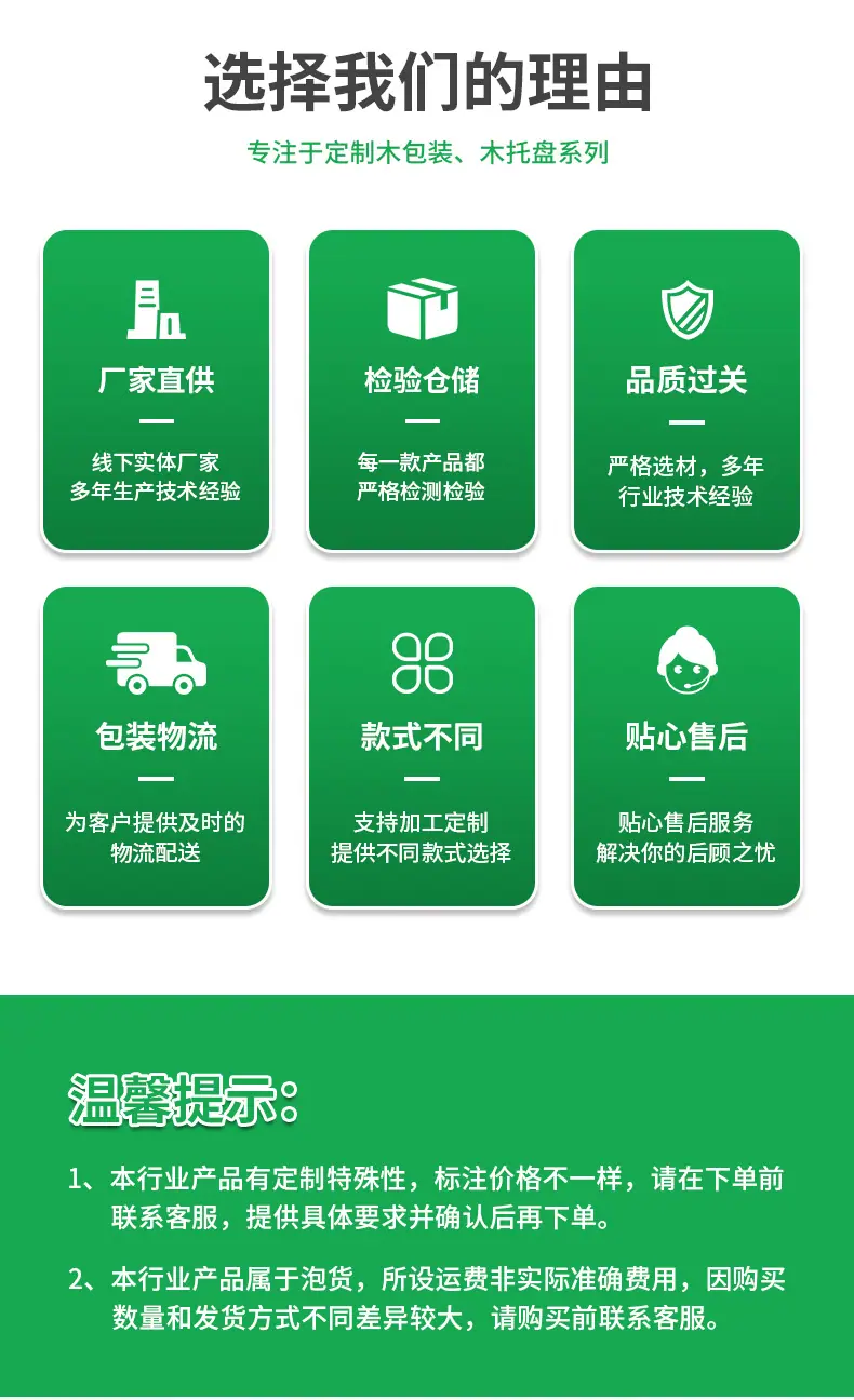 财邦-详情版面_03.jpg