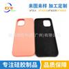 Fabricante de Moldagem por Injeção de Silicone Líquido de Guangdong Moldagem Personalizada Capa Protetora de Silicone para Celular Iphone15/16/17