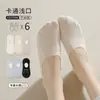 Calcetines de Oso de Dibujos Animados en Barco para Mujer Calcetines Invisibles de Silicona Antideslizantes Calcetines Finos de Verano para Mujer Boca Baja Color Blanco Leche