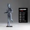 Tienda de Ropa Deportes Niños Modelo Accesorios Escaparate Maniquí Masculino y Femenino Corriendo Ropa para Niños Maniquí Estante de Exhibición de Cuerpo Completo