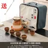 Juego Completo de Utensilios para Preparar Té de Leche en Estufa, Olla de Arcilla de Moda, Nuevo Modelo 2025, Apto para Quema en Seco