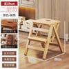 Escalera Taburete de Madera Maciza Multifuncional para el Hogar Plegable Silla Escalera para Interiores Silla Escalera de Doble Uso Pedal de Subida de Tres Peldaños
