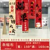 Decoração e Montagem de Atmosfera para o Evento Double 11 em Shoppings Internos e Externos, Lojas Próprias e Pontos de Venda Varejista, Banners e Decorações Suspensas do Double 11