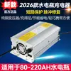 Triciclo eléctrico con cargador de batería de agua, 48 V/60 V/72 V, vehículo eléctrico de cuatro ruedas, triciclo de pasajeros y carga.