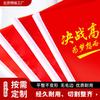 Fábrica de Beijing Personaliza Banderas Manuales para Exteriores, Banderines, Banderas Pequeñas de Mano, Personalizadas Bajo Pedido, Grandes Descuentos