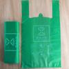 Bolsas de basura clasificadas para el hogar cocina verde tipo chaleco distribución comunitaria cuatro colores opcionales en stock venta al por mayor grande favorablemente