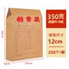 Bolsas de Almacenamiento de Papel Kraft A4 Gruesas de Gran Capacidad al por Mayor de Fábrica, Bolsas para Documentos, Se Pueden Imprimir con Logo
