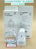 Cabezal de carga rápida PD20W para cargador Apple certificación iphone cabezal de carga rápida juego de cable de datos Venta al por mayor