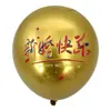Decoración de Globos para Habitación de Boda Globos de Doble Capa Color Granada Rojo Rubí Set de Globos de Celebridad de Internet Decoración de Boda Globos de Boda